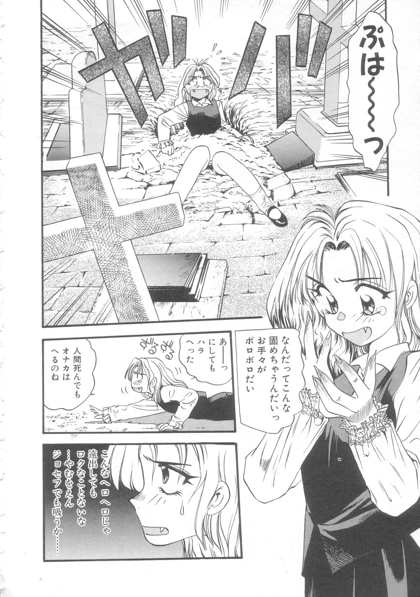 [えのあきら] オルラ