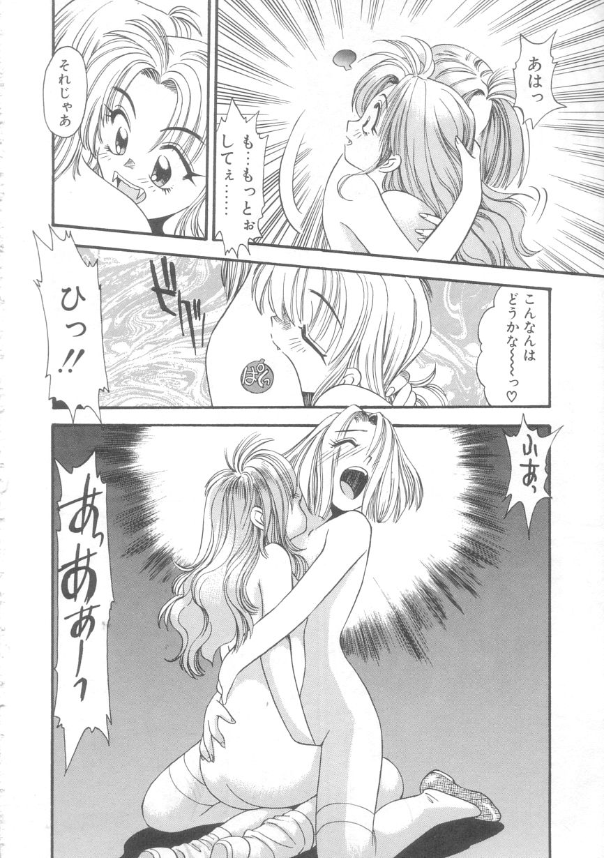 [えのあきら] オルラ