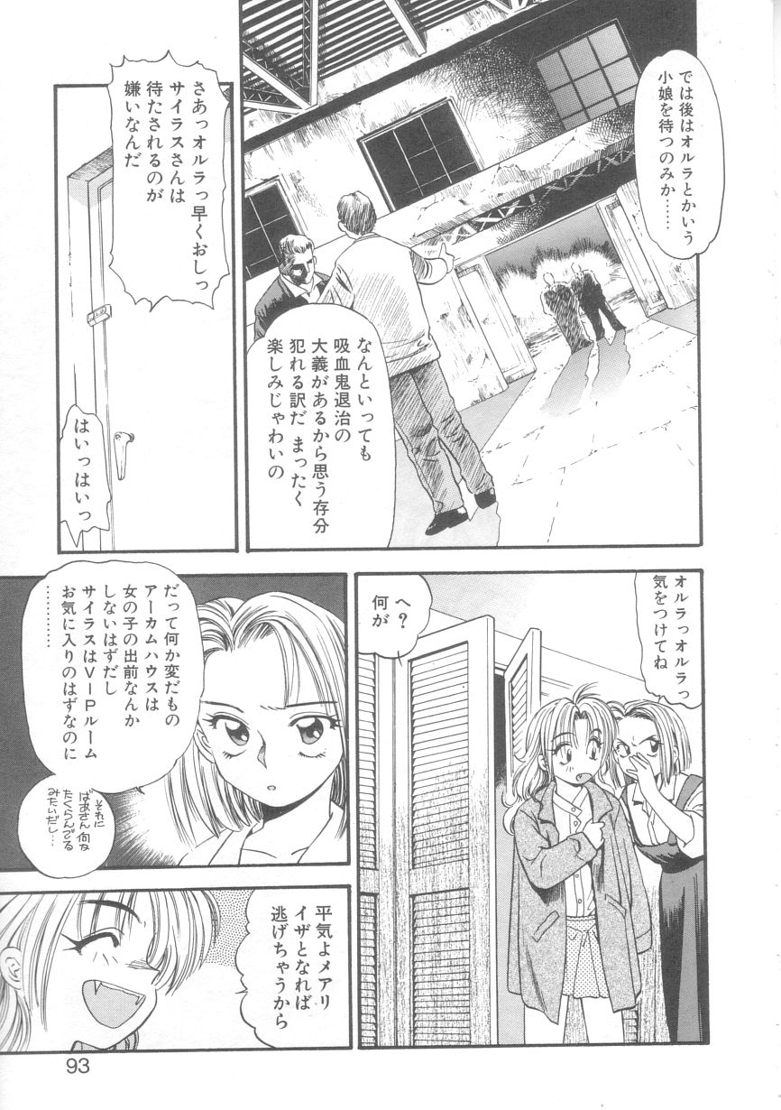 [えのあきら] オルラ