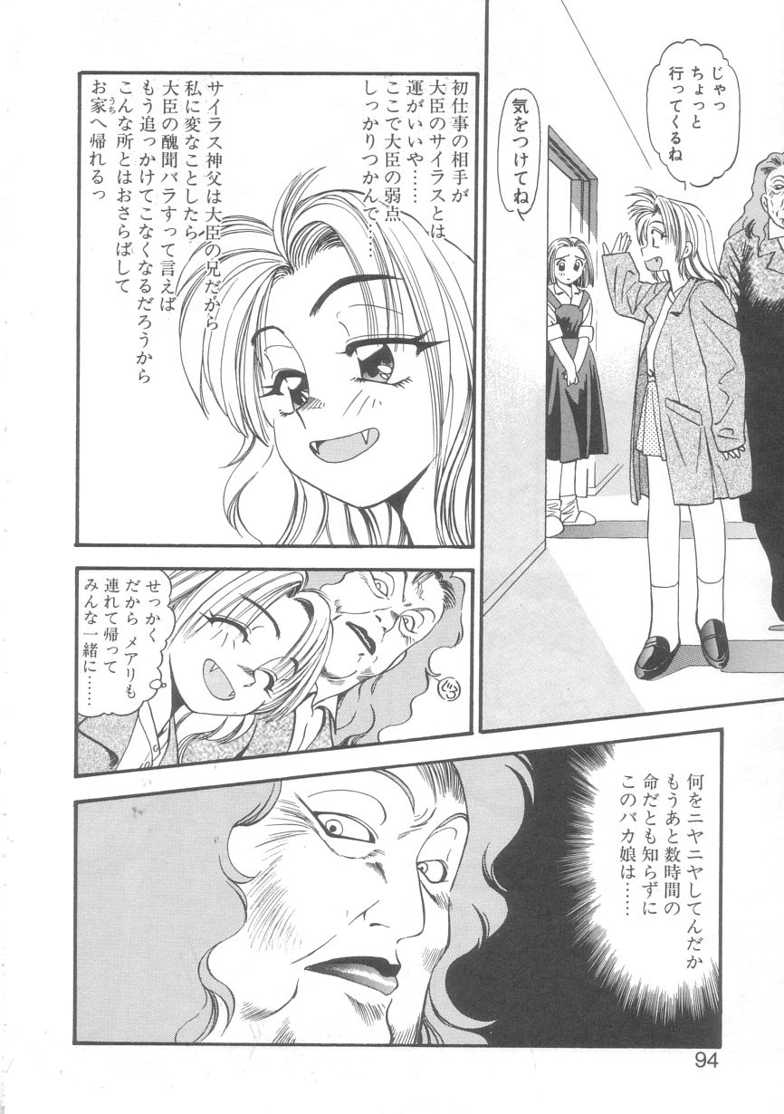 [えのあきら] オルラ
