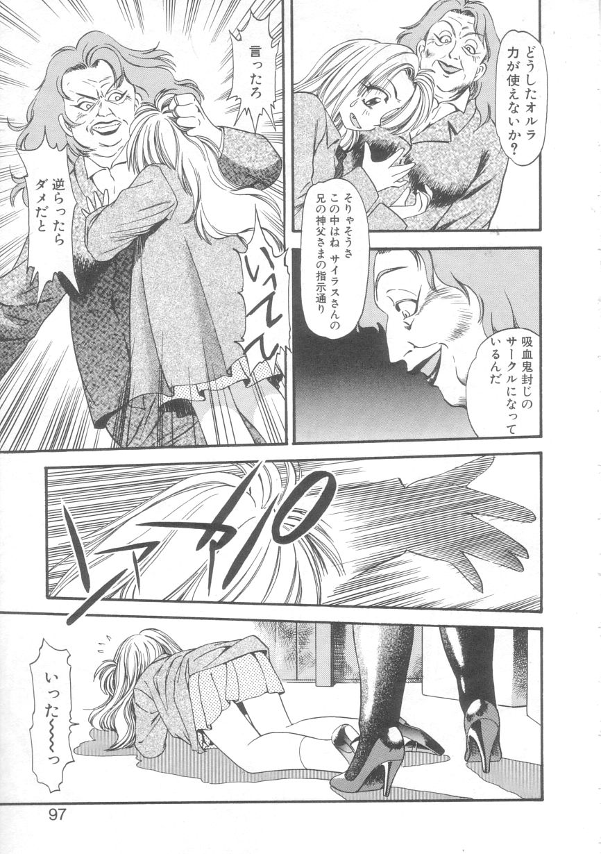[えのあきら] オルラ