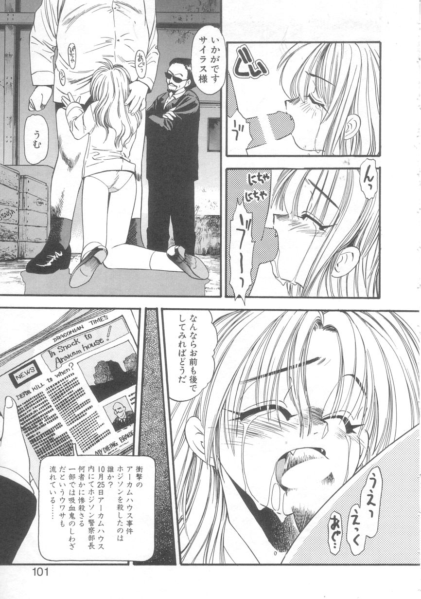 [えのあきら] オルラ