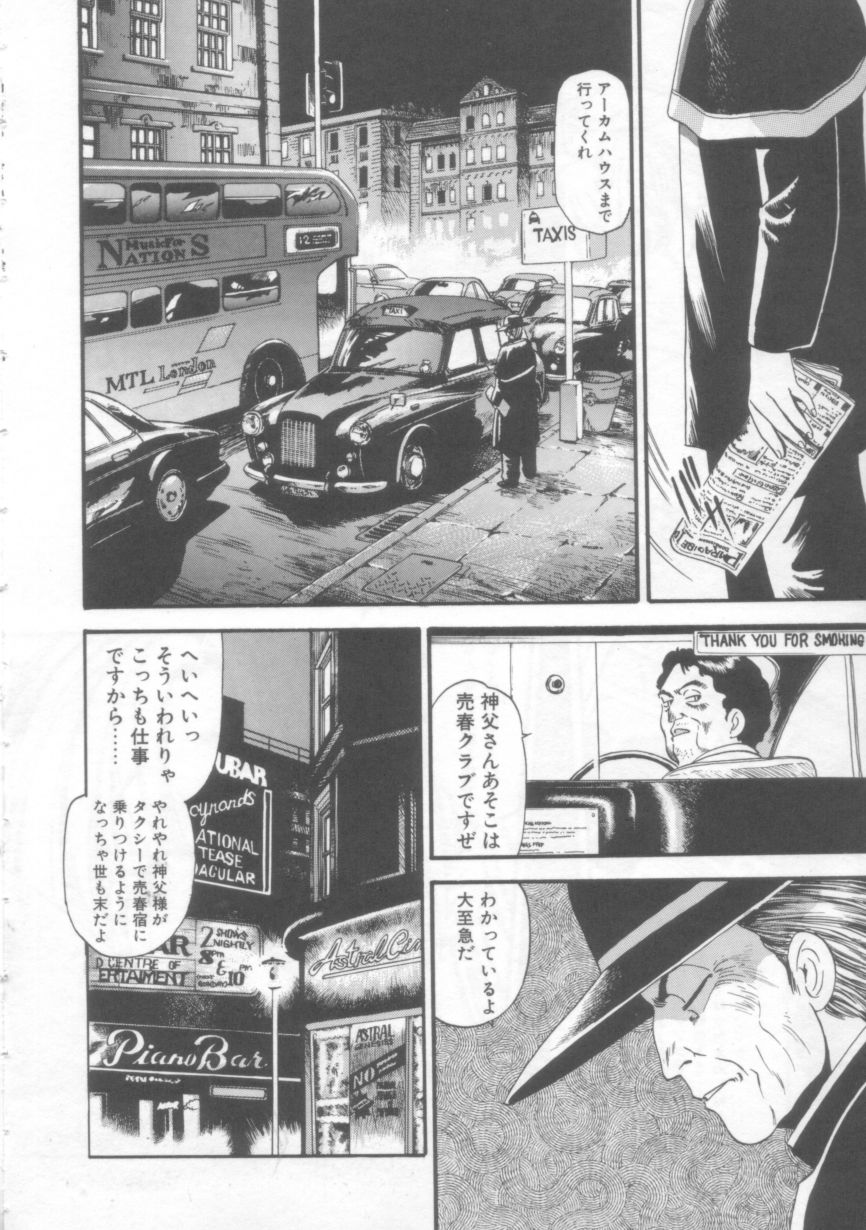 [えのあきら] オルラ