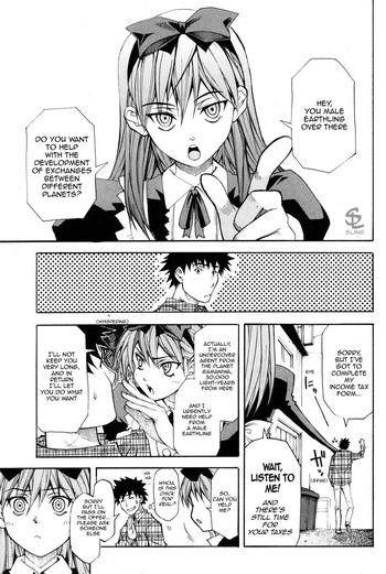 【シヒラ竜也】惑星から、愛を込めて（英語）