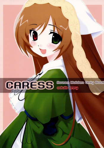 (夢の中の庭師) [白猫の森 (柏樹ゆん, Pikazo)] A CARESS (ローゼンメイデン)