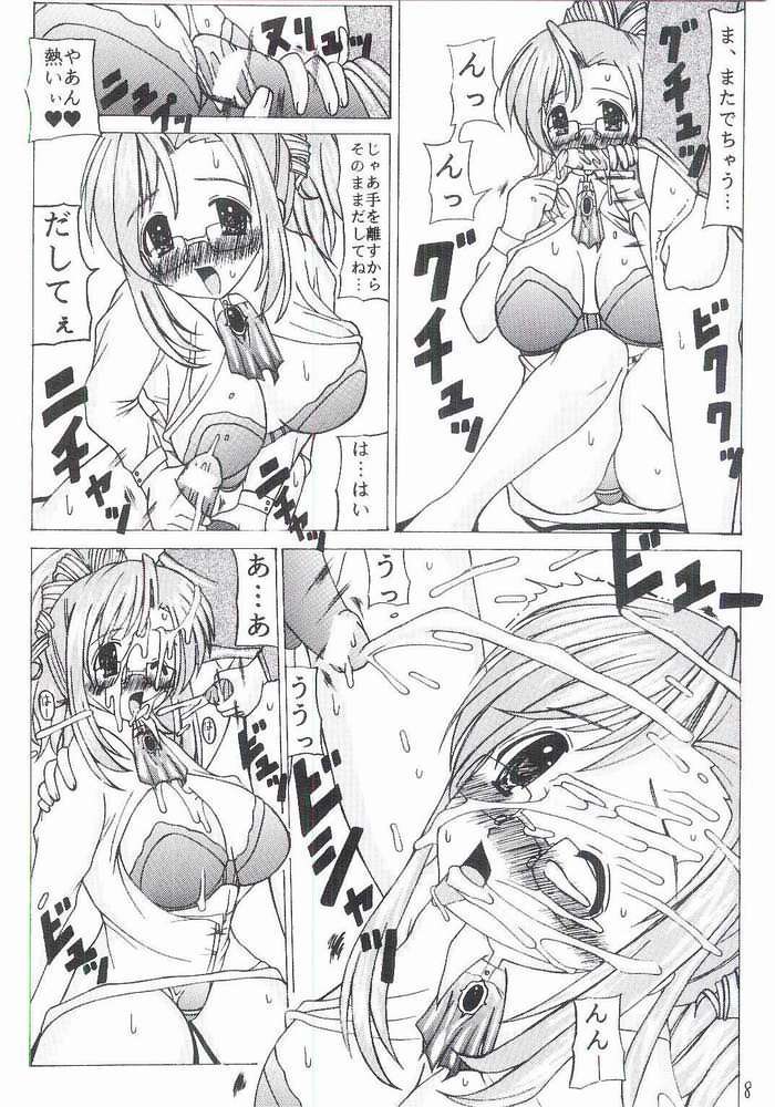 (Cレヴォ31) [液体の友社 (しゃち)] みずほ先生と僕の液 (おねがい☆ティーチャー)