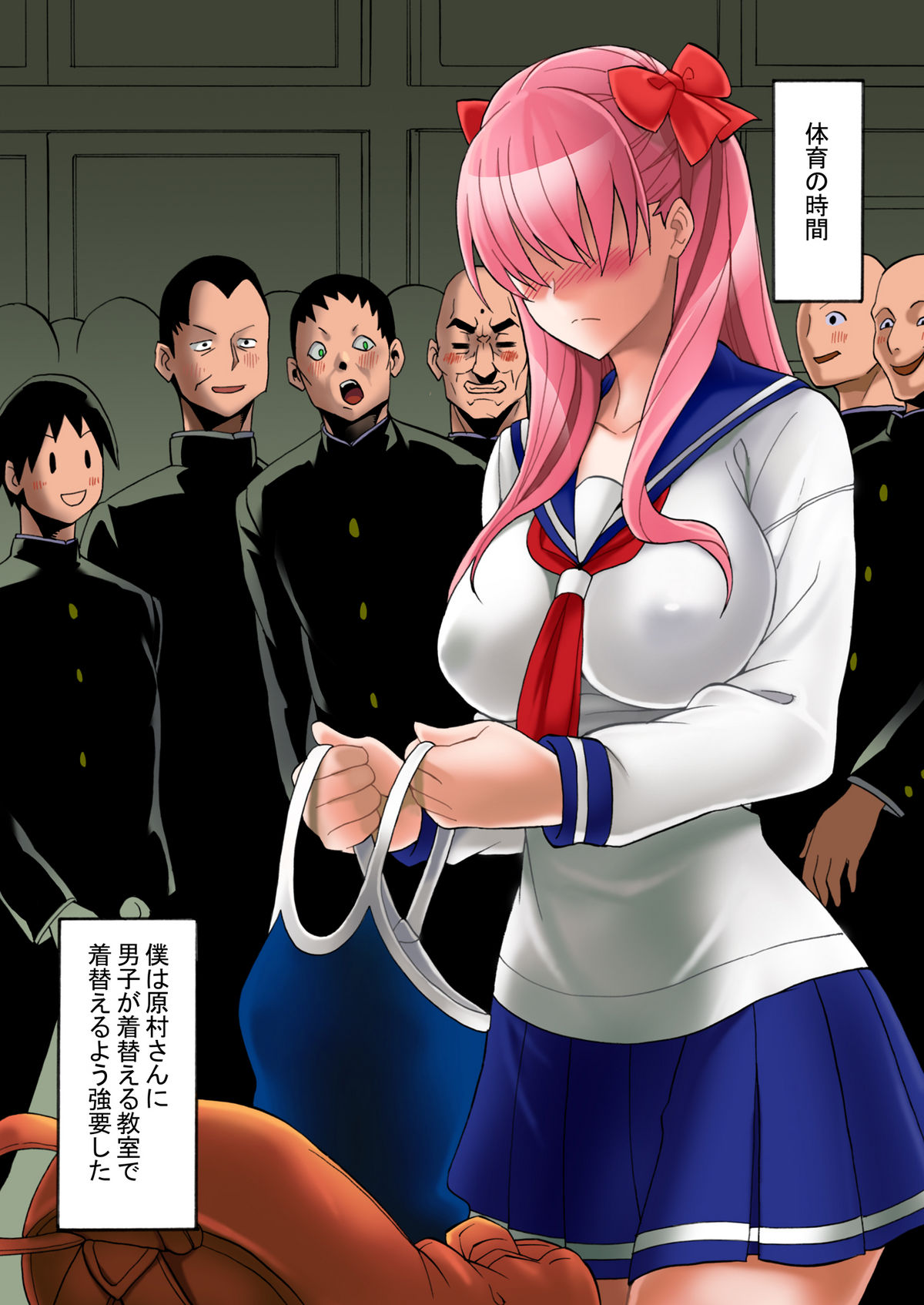 [シンヤんち] 孕むらさんはボクのもの (咲-Saki-)