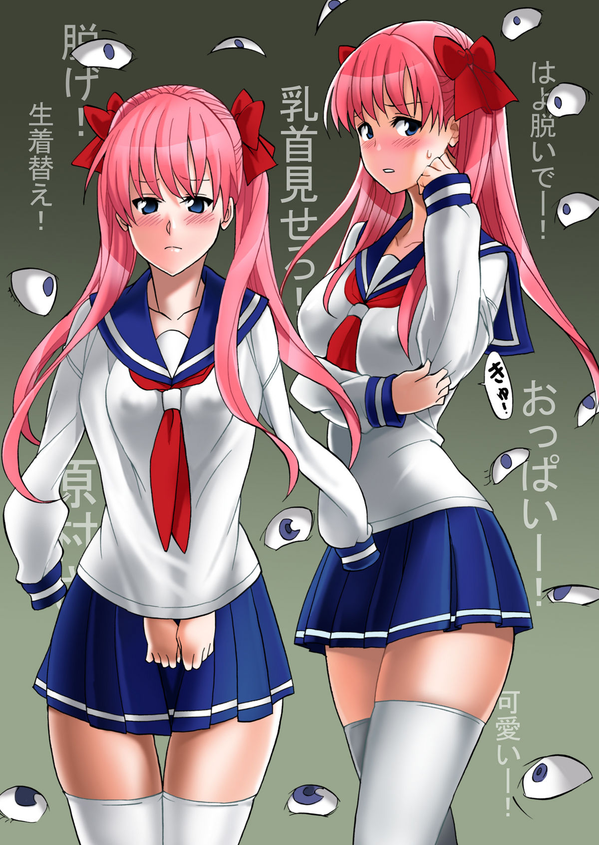 [シンヤんち] 孕むらさんはボクのもの (咲-Saki-)