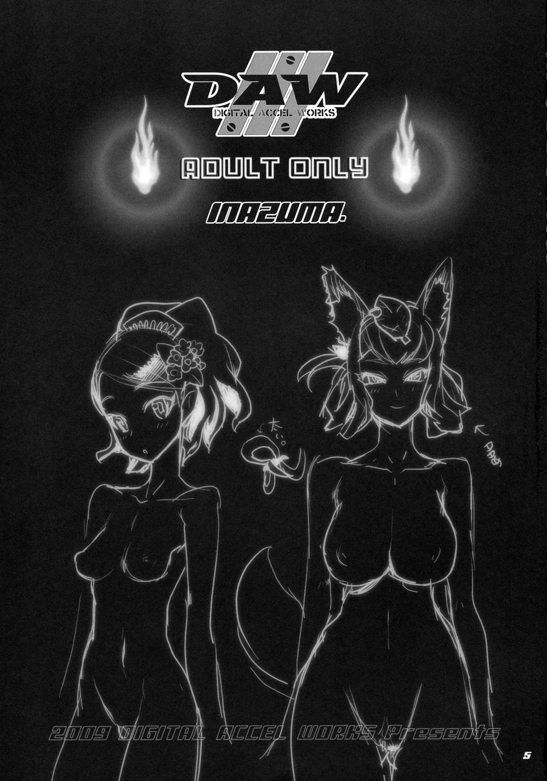 (C76) [デジタルアクセルワークス (INAZUMA.)] INAZUMA SPECTER (朧村正) [英訳]