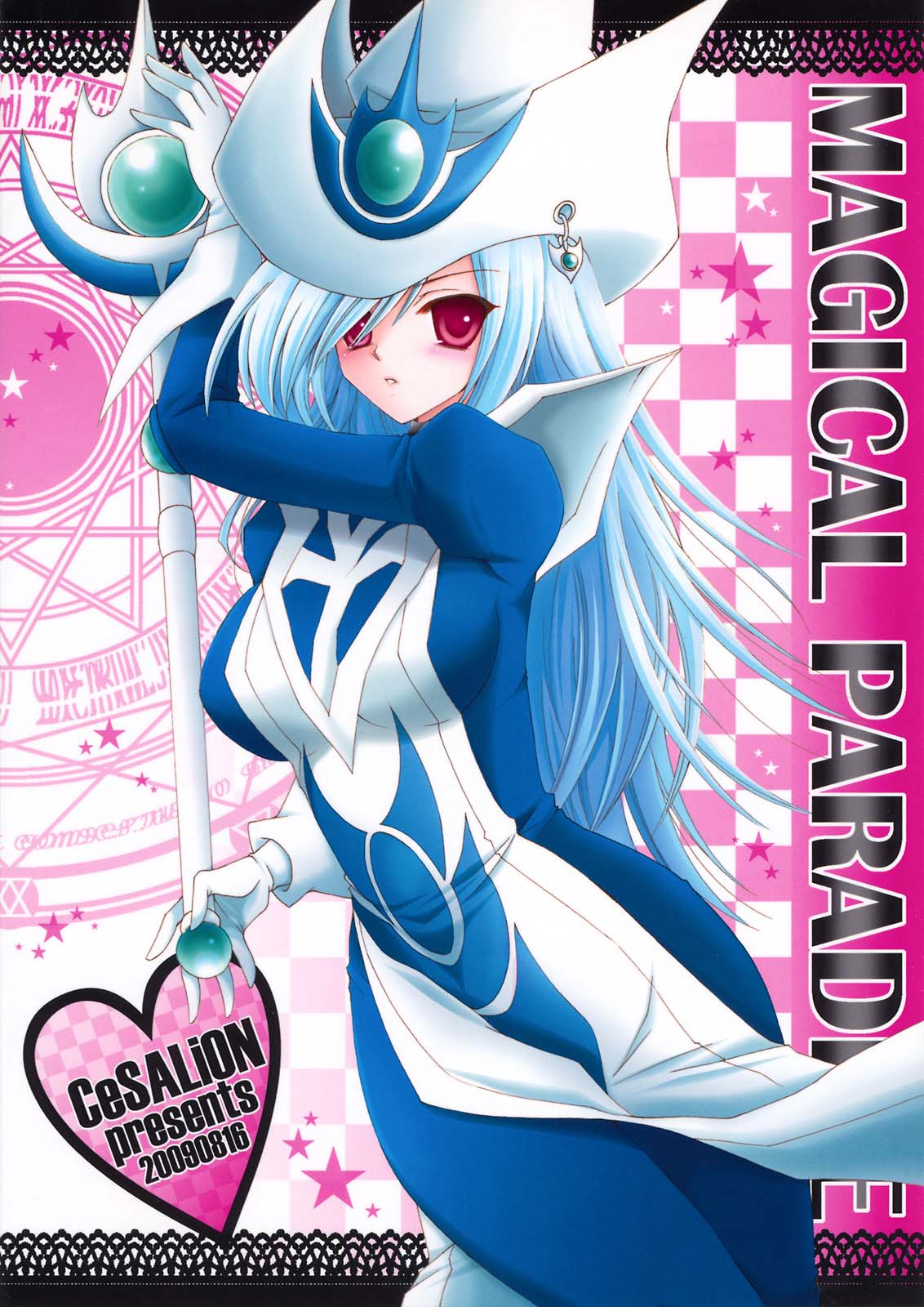 (C76) [シザリオン (しーざー)] MAGICAL PARADISE (遊☆戯☆王!) [英訳]