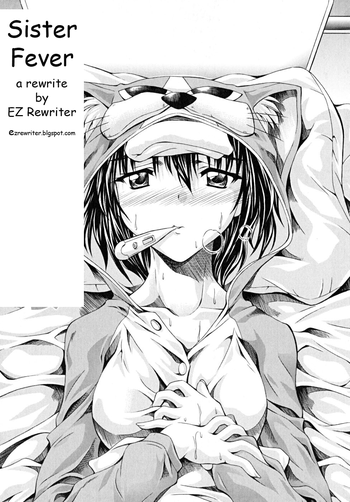 シスターフィーバー[英語] [リライト] [EZリライター]