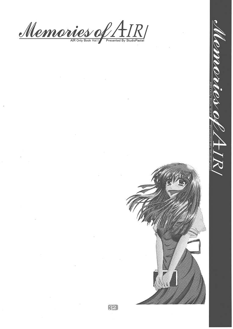 [Studio Pastel (KENJI)] Memories of AIR (AIR)