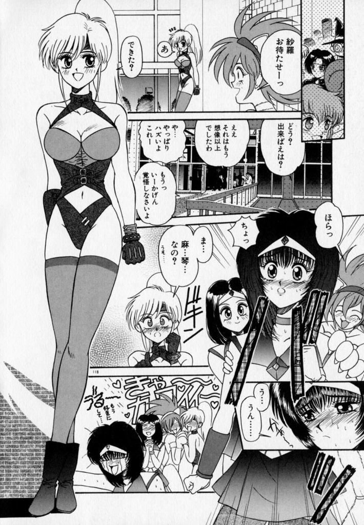 [あるぴーぬ] フォトグラフ