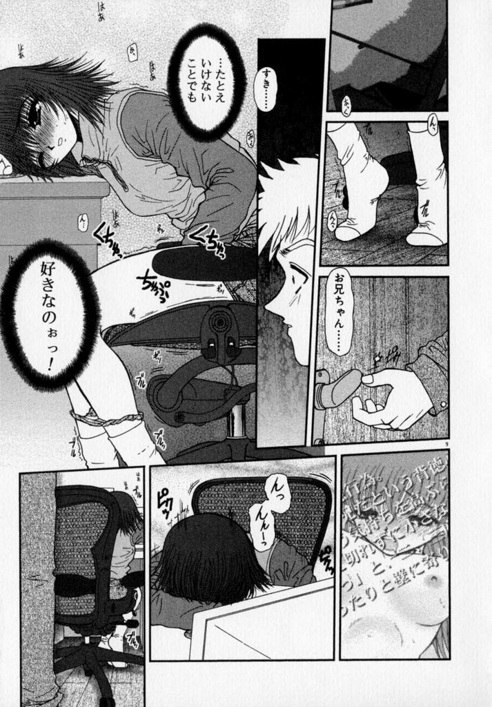 [あるぴーぬ] フォトグラフ