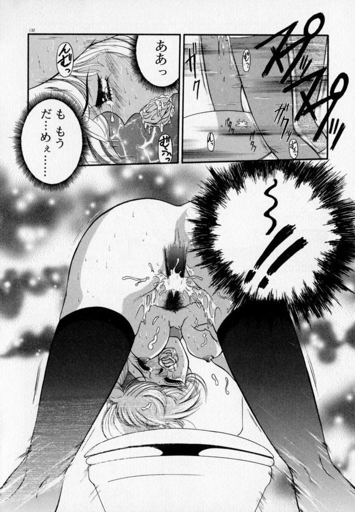 [あるぴーぬ] フォトグラフ