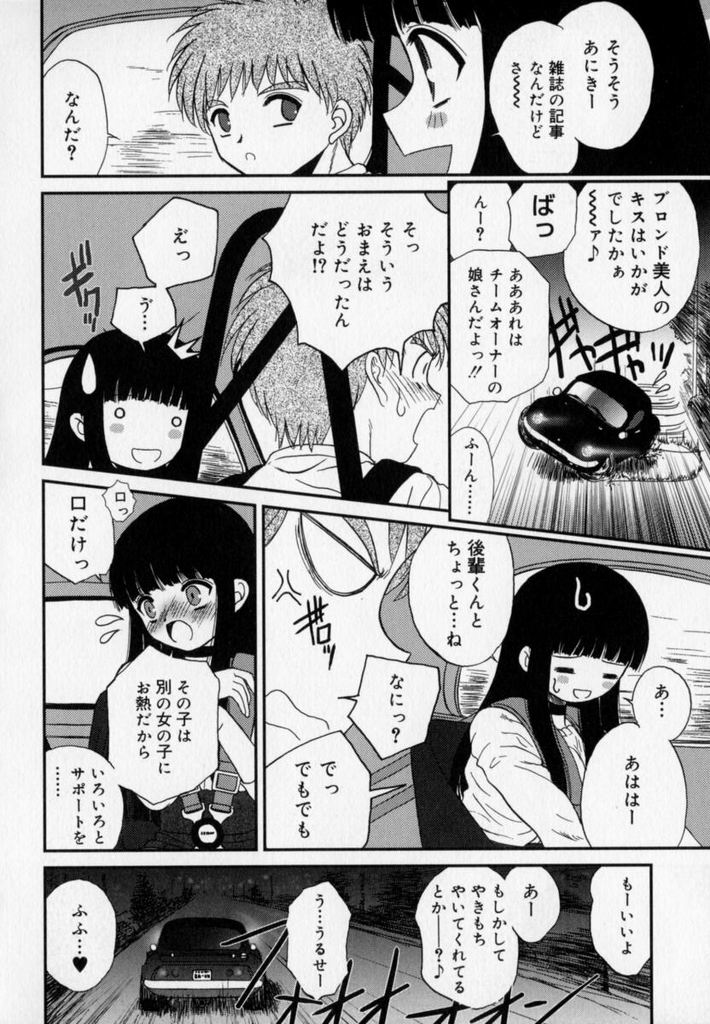 [あるぴーぬ] フォトグラフ