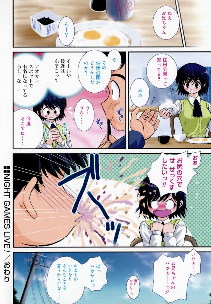 [あるぴーぬ] フォトグラフ