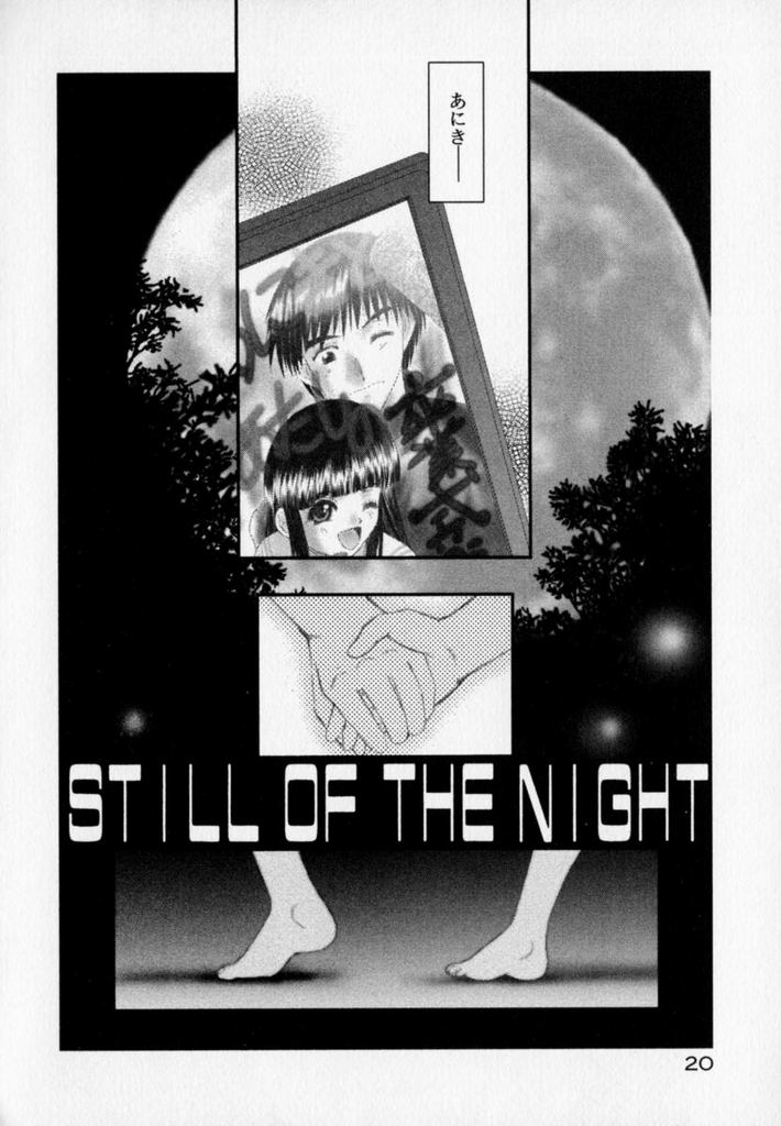 [あるぴーぬ] フォトグラフ