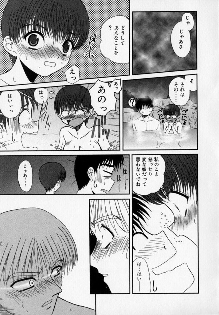 [あるぴーぬ] フォトグラフ