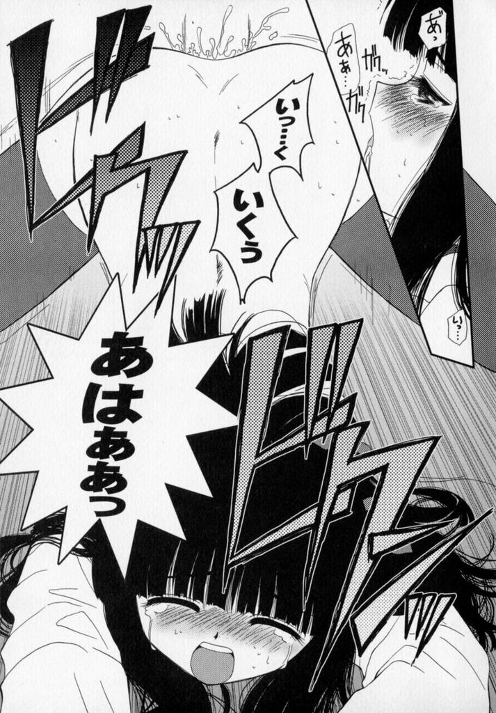 [あるぴーぬ] フォトグラフ