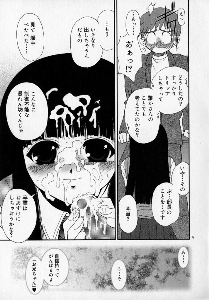 [あるぴーぬ] フォトグラフ