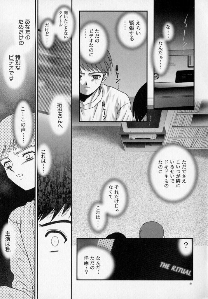 [あるぴーぬ] フォトグラフ