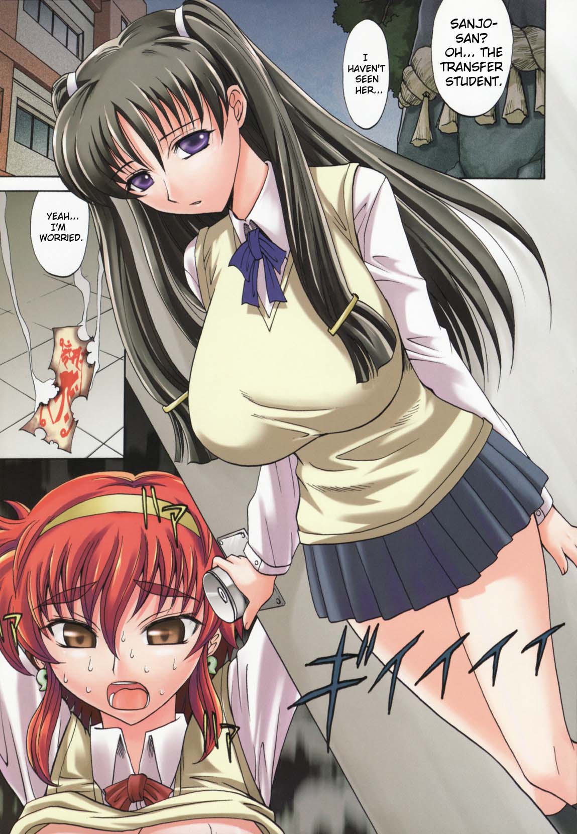 [高岡基文] Dogwalker [英訳]