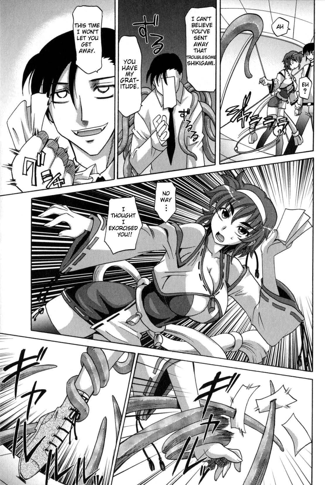 [高岡基文] Dogwalker [英訳]