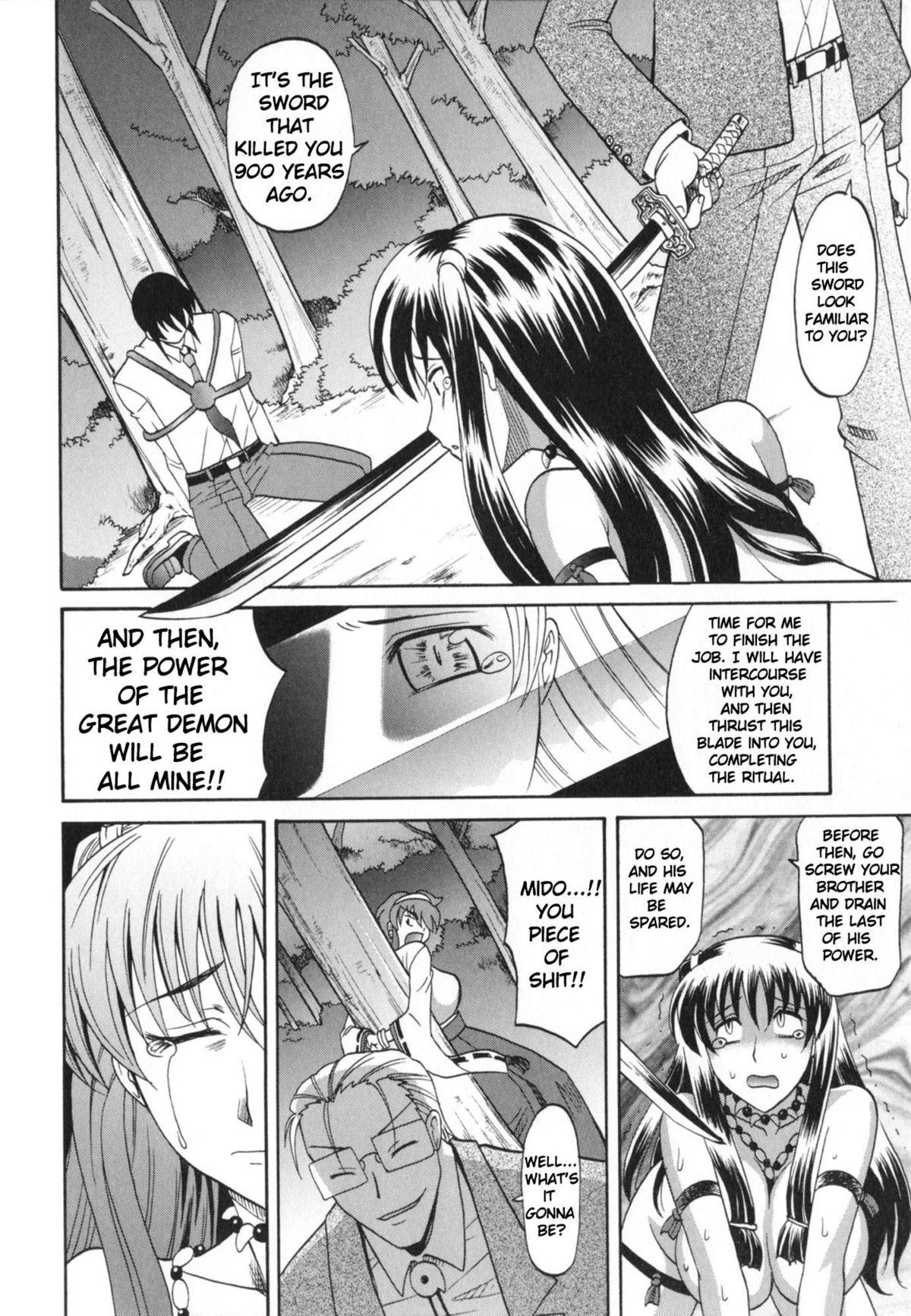 [高岡基文] Dogwalker [英訳]