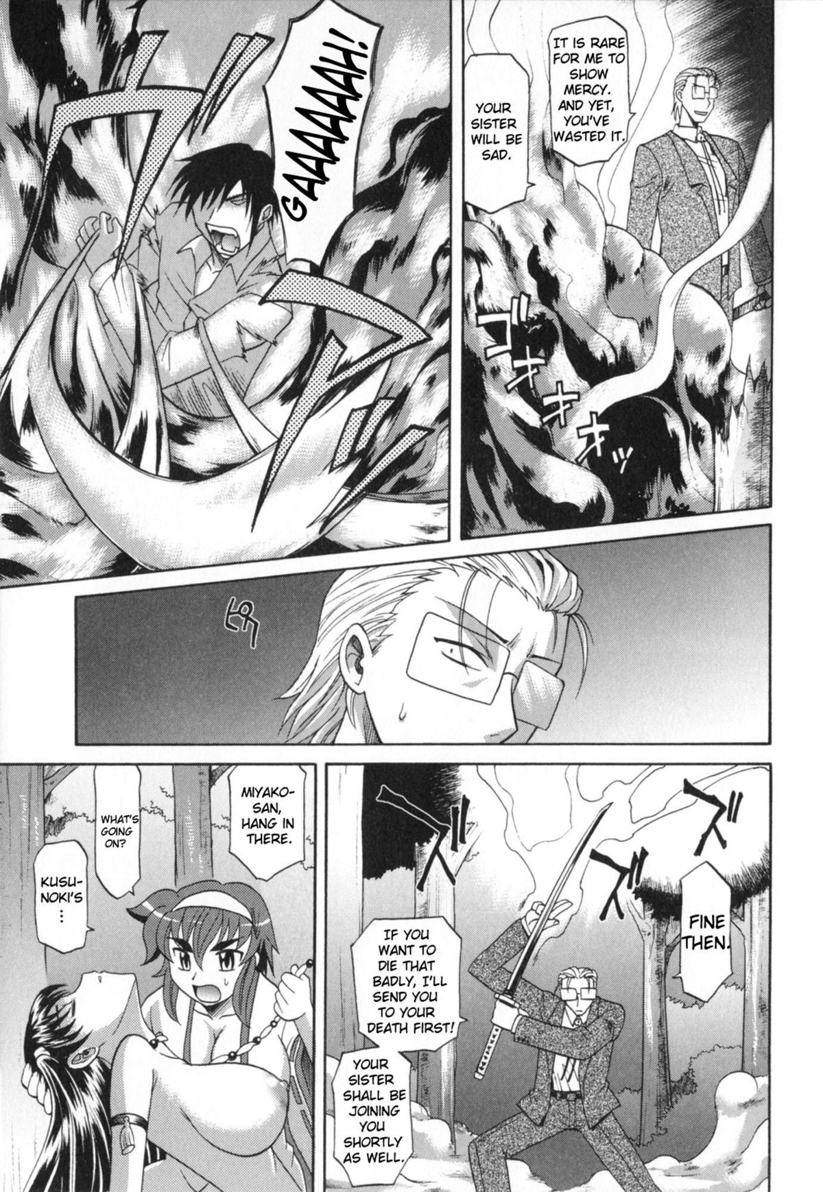 [高岡基文] Dogwalker [英訳]