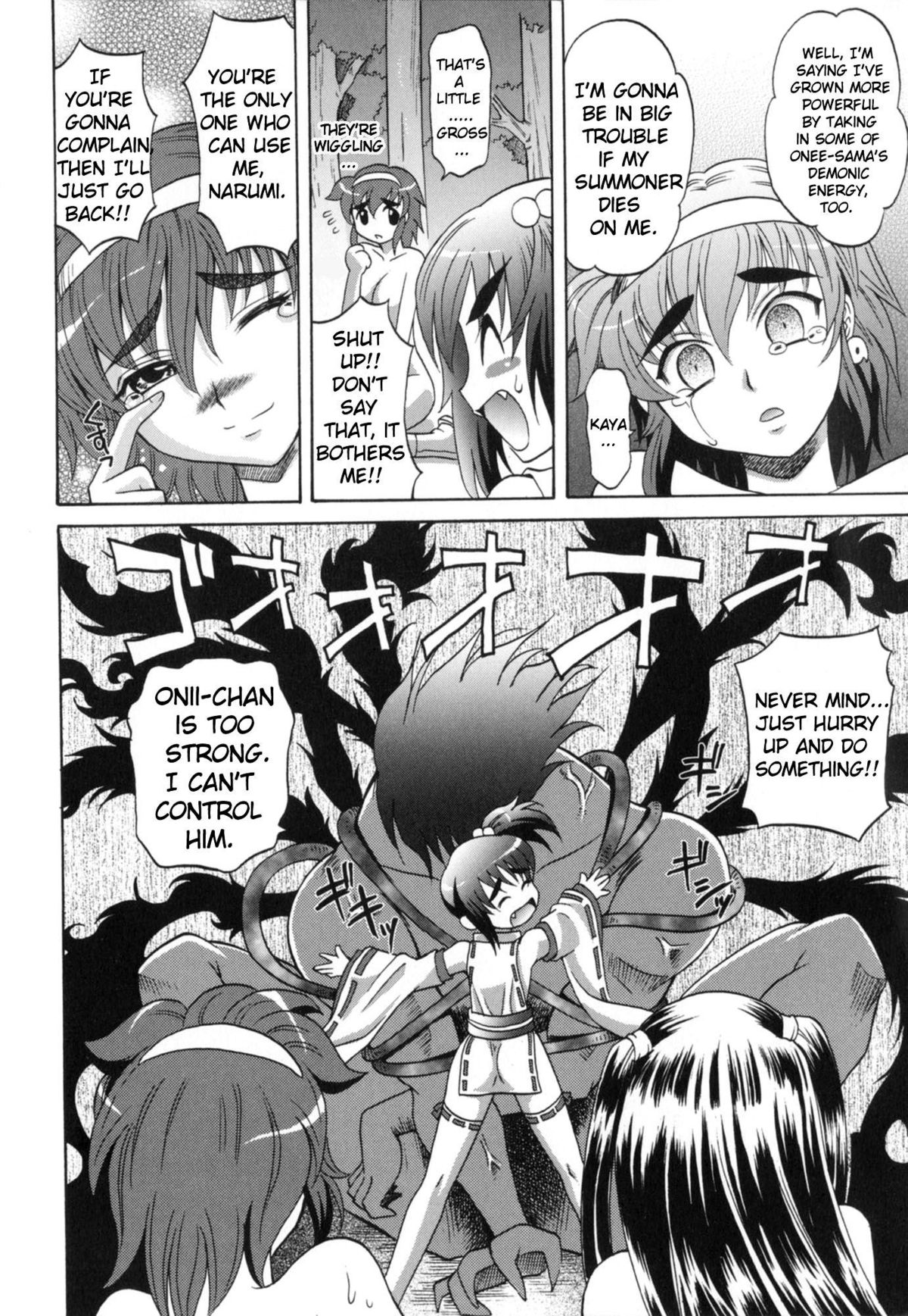 [高岡基文] Dogwalker [英訳]