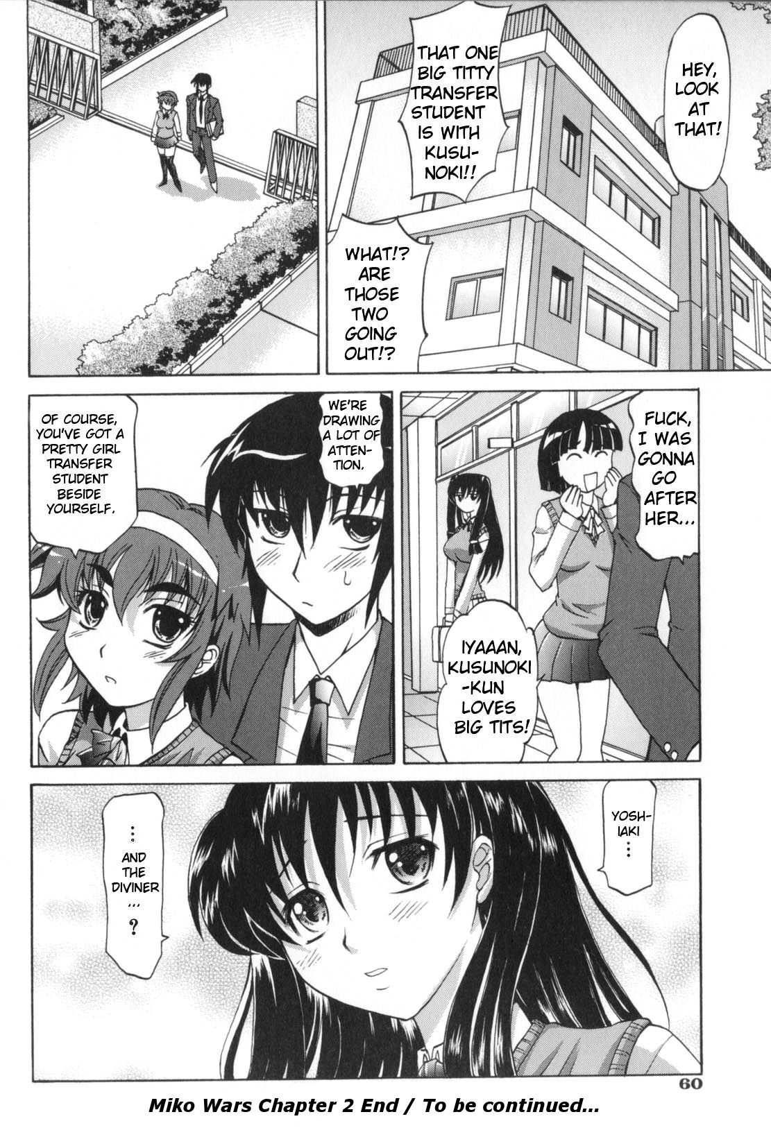 [高岡基文] Dogwalker [英訳]