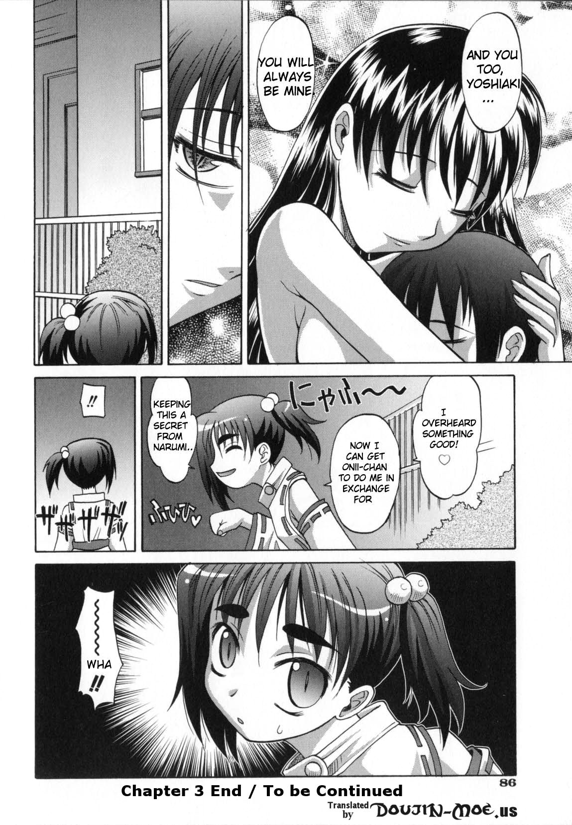 [高岡基文] Dogwalker [英訳]