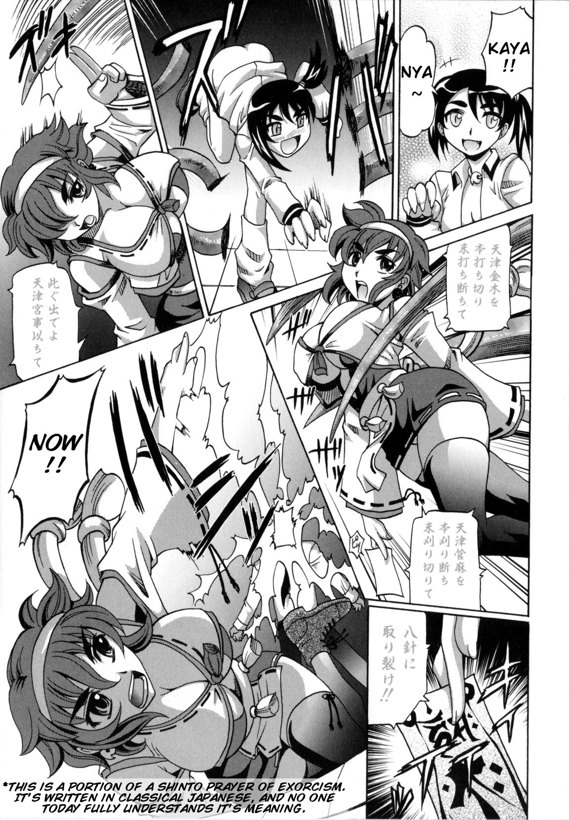 [高岡基文] Dogwalker [英訳]