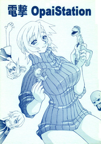 [辻堂元町] 電撃 OpaiStation