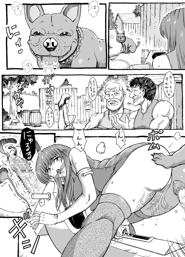 [るなたーく] さよならマルスさま (ファイアーエムブレム 紋章の謎)