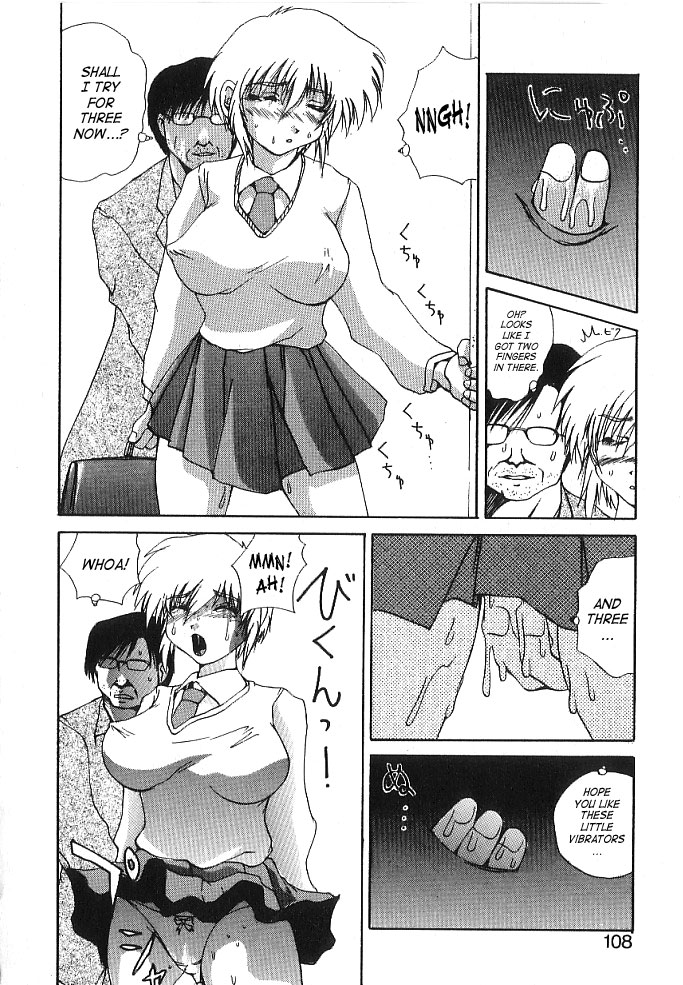 [月下冴喜] BRAIN DRAIN [英訳]