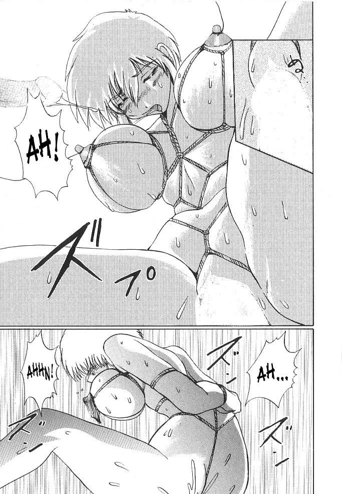 [月下冴喜] BRAIN DRAIN [英訳]