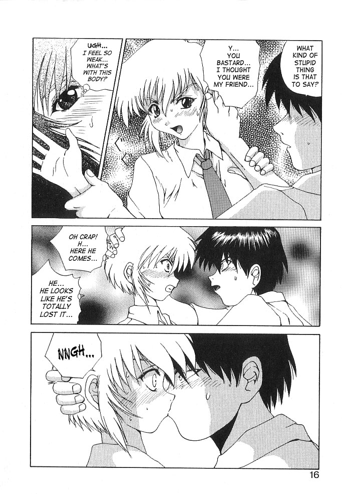 [月下冴喜] BRAIN DRAIN [英訳]