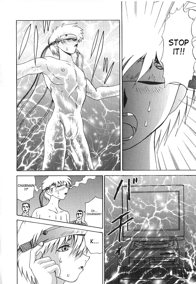 [月下冴喜] BRAIN DRAIN [英訳]