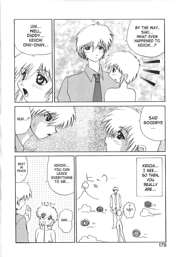 [月下冴喜] BRAIN DRAIN [英訳]