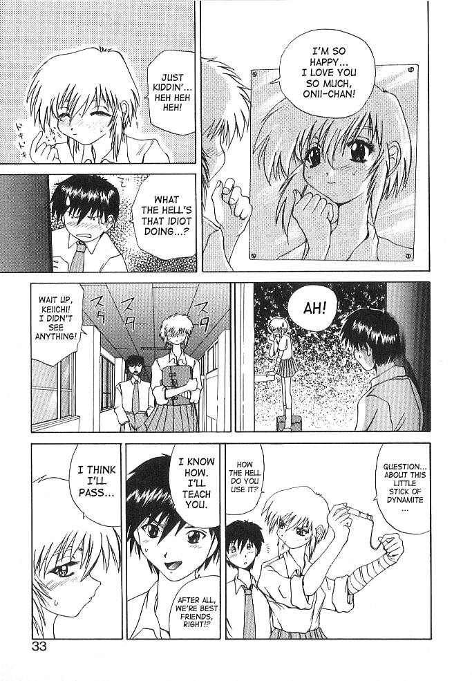 [月下冴喜] BRAIN DRAIN [英訳]