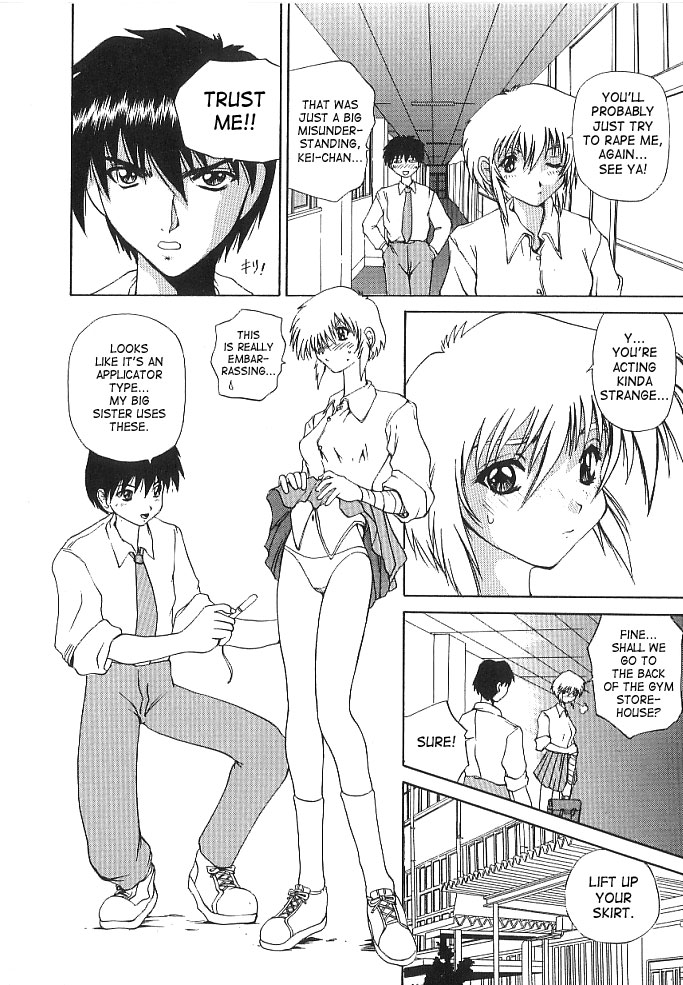 [月下冴喜] BRAIN DRAIN [英訳]