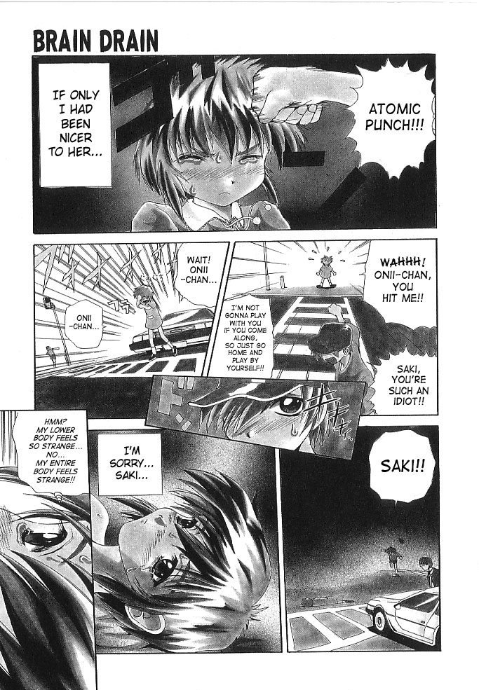 [月下冴喜] BRAIN DRAIN [英訳]