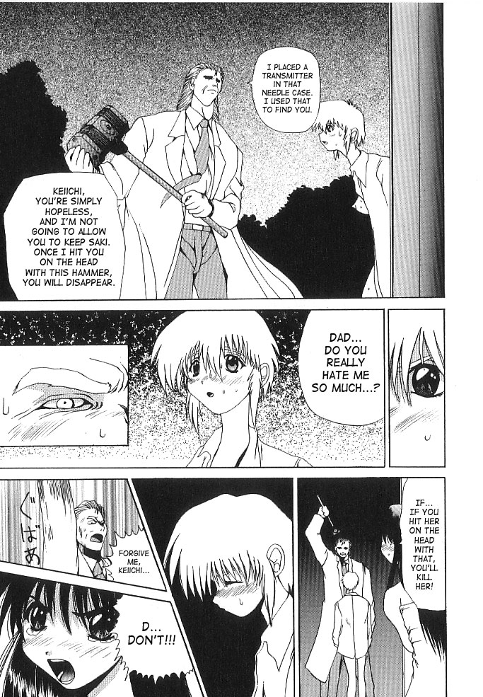 [月下冴喜] BRAIN DRAIN [英訳]