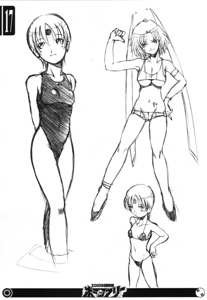 (みみけっと3) [OVACAS (広川浩一郎)] ZOIDS探検隊ボーンフリー - BORNFREE (ゾイド)