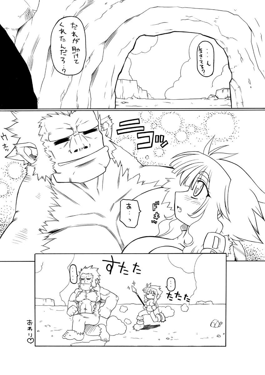 【PH-BU】プニプニ角チョウ地獄夏（プニプニストレッチ地獄、夏）