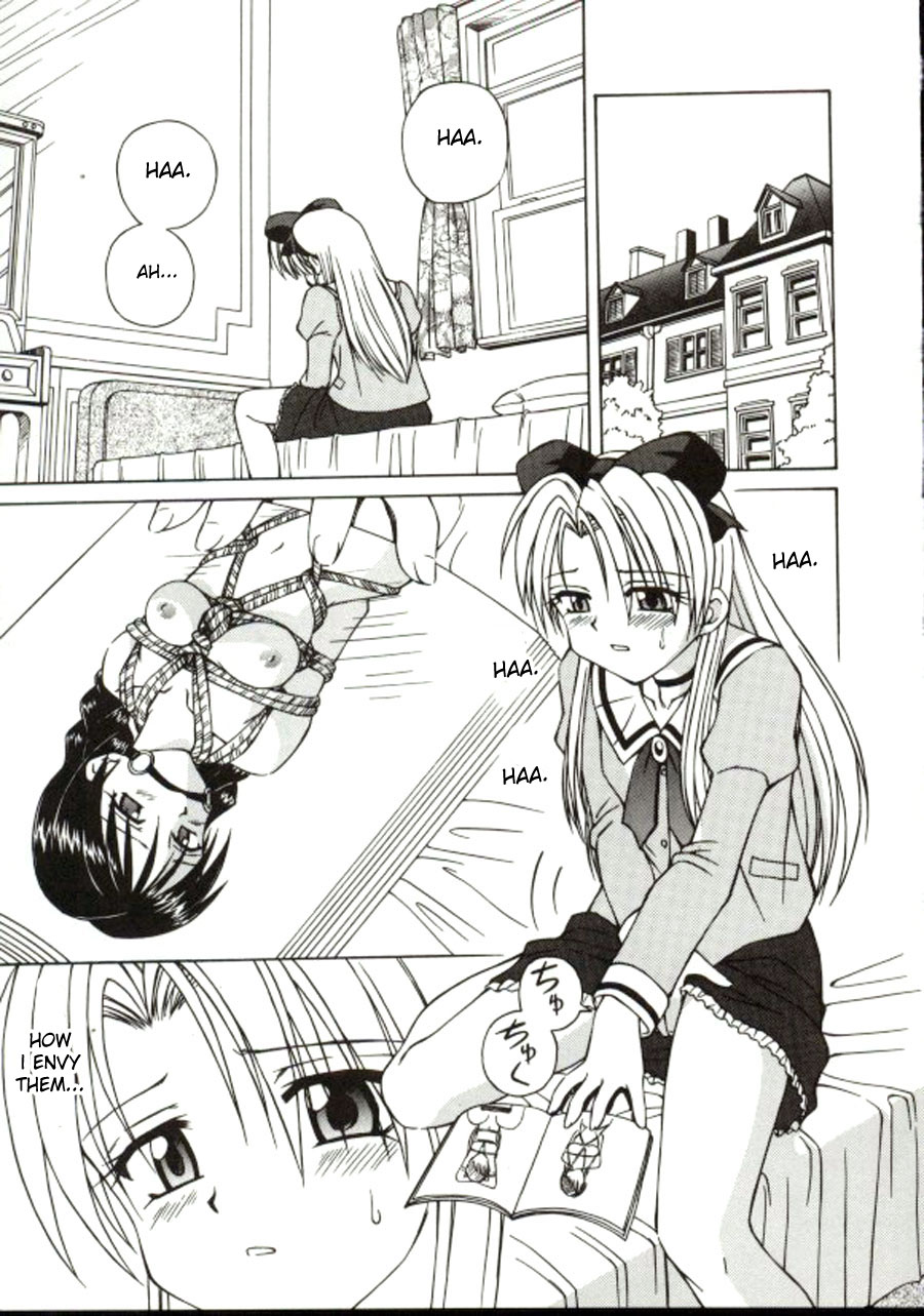 [スパークうたまろ] 汁を吸う縄 [英訳]