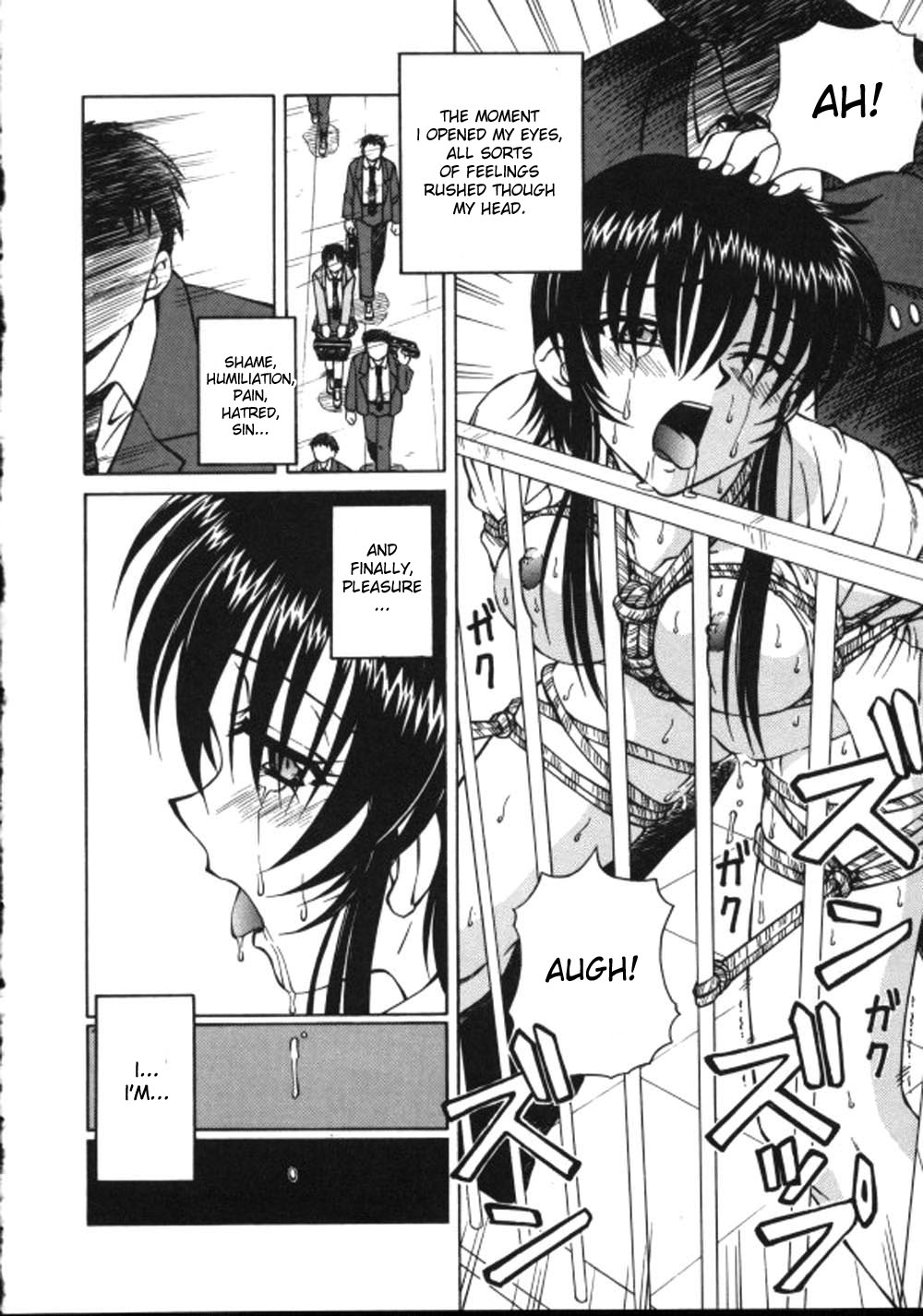 [スパークうたまろ] 汁を吸う縄 [英訳]