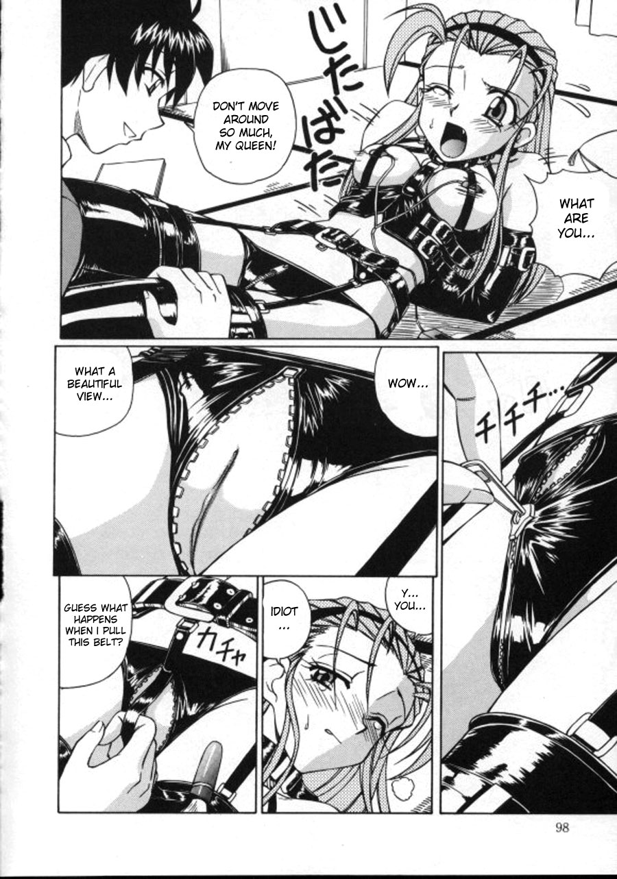 [スパークうたまろ] 汁を吸う縄 [英訳]